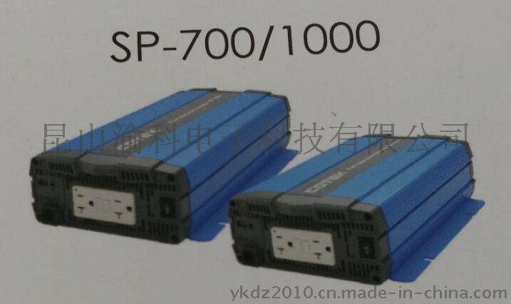 渝科电子提供SP-1000-224逆变器台湾协欣COTEK正品电源
