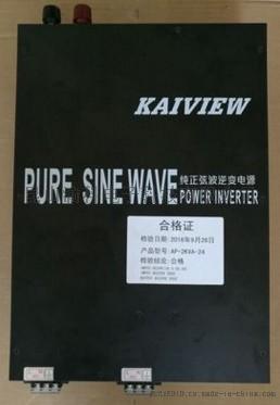 凯纬2KVA正弦逆变器24V-220V市电优先